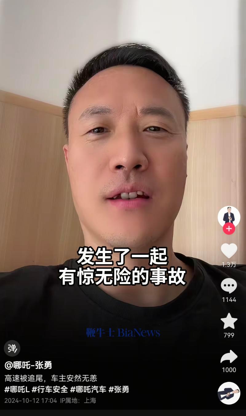 Screenshot_20250514_112943_com.ss.android.ugc.aweme.png