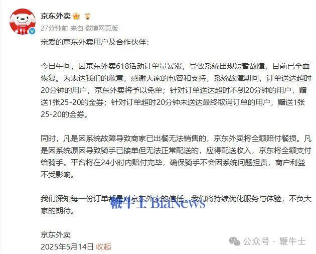 微信图片_20250514174210.png