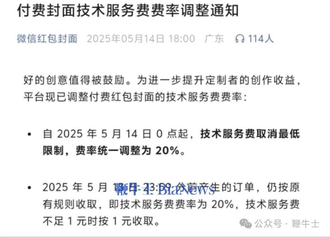 微信图片_20250514190417.jpg