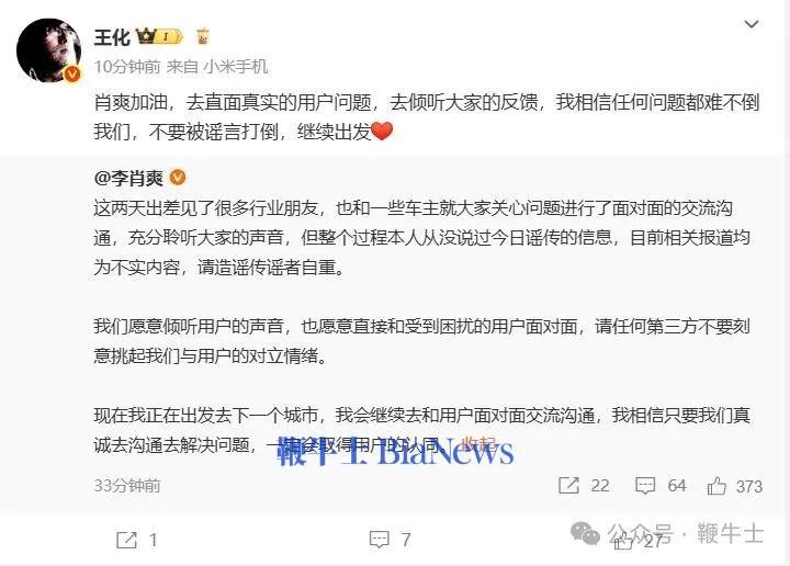 王化.png