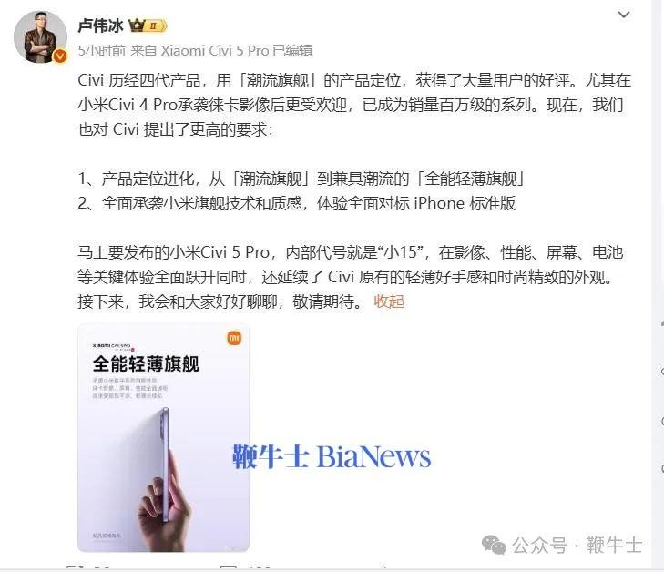 小米.png