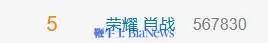 肖战1.png