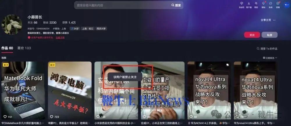 抖音.png 抖音.png