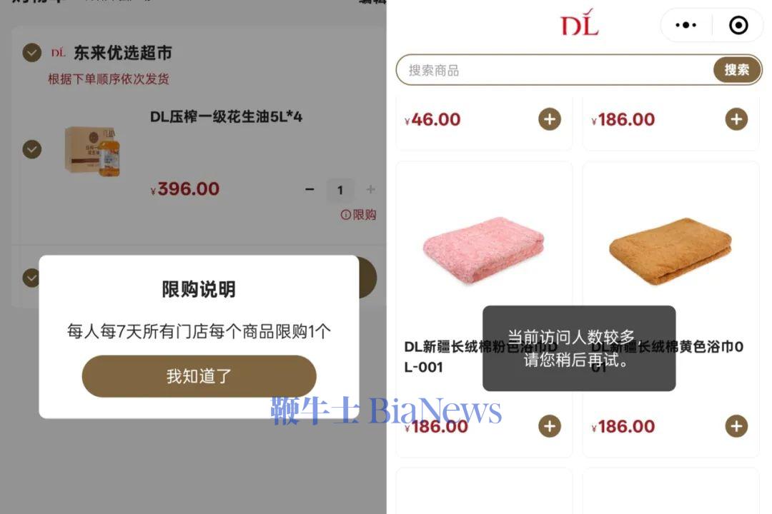 图形用户界面<br/><br/>中度可信度描述已自动生成
