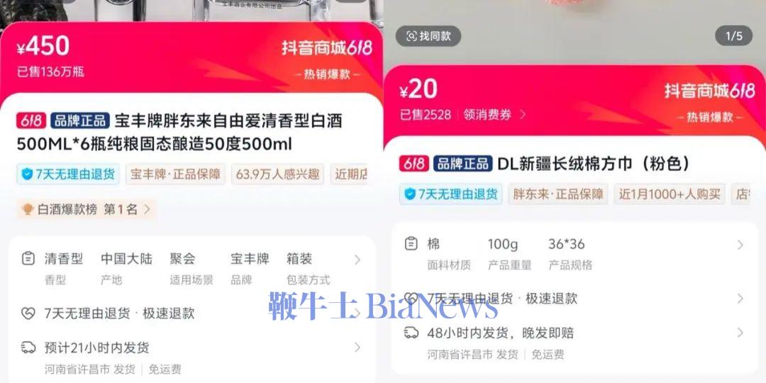 图形用户界面, 文本, 应用程序, 聊天或短信<br/><br/>描述已自动生成