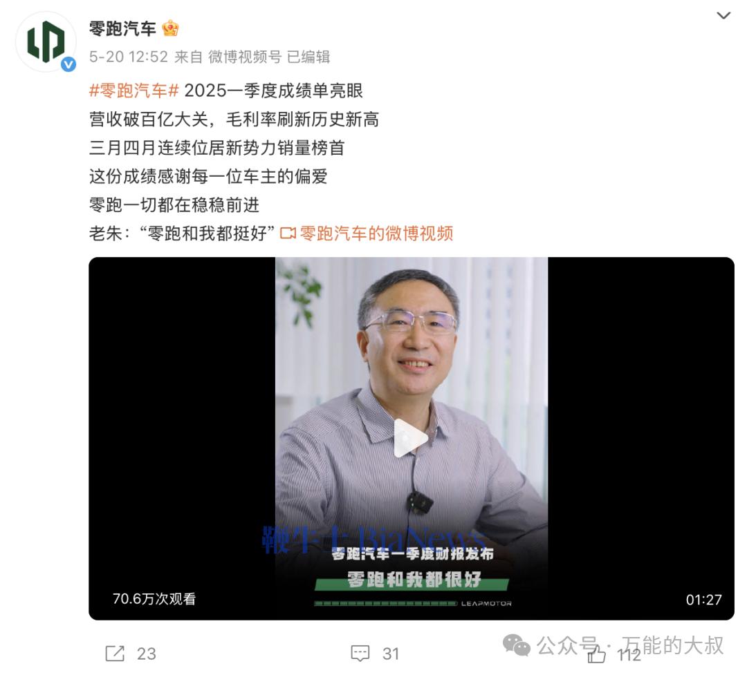 微博1.png