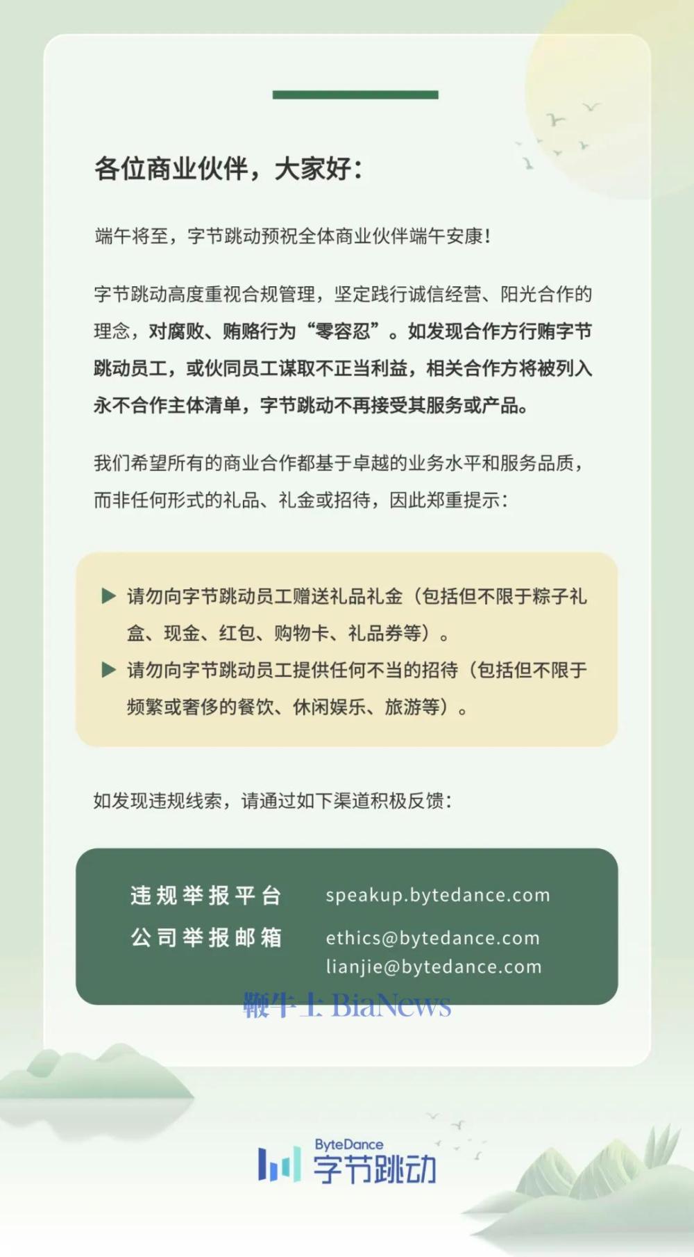 mmexport1747982978971.png
