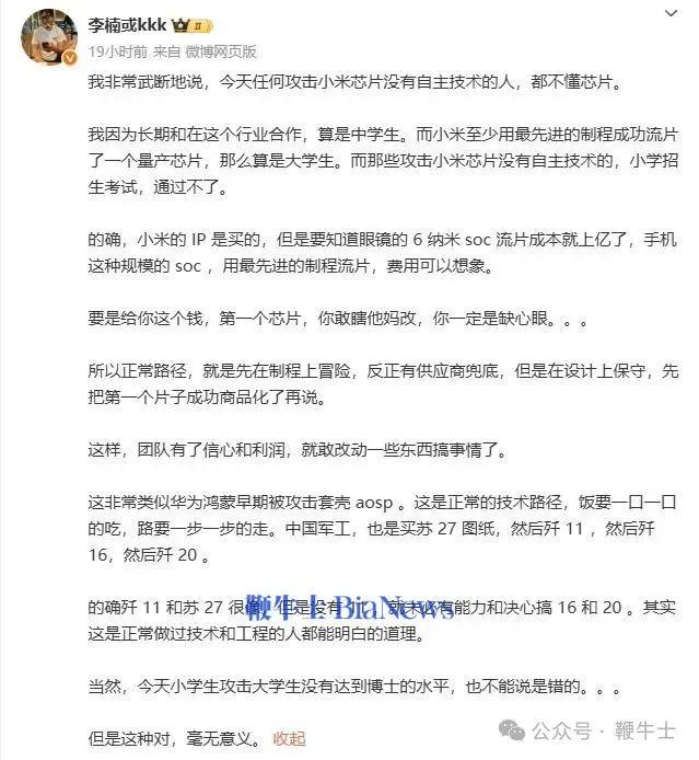 魅族.png