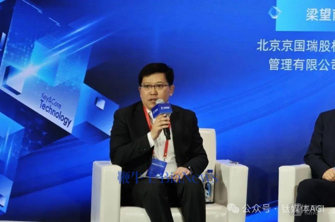 北京京国瑞股权投资基金管理有限公司总经理 梁望南