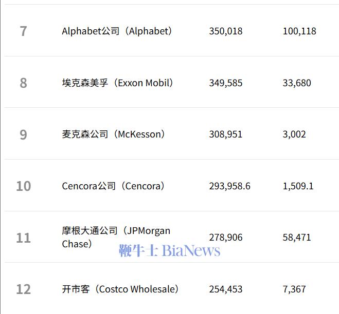 wechat_2025-06-03_084913_206.png
