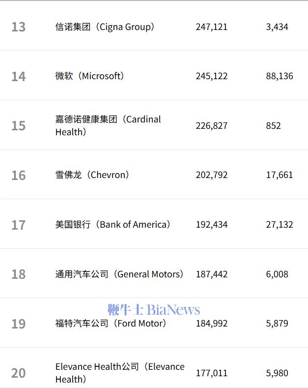 wechat_2025-06-03_084923_487.png