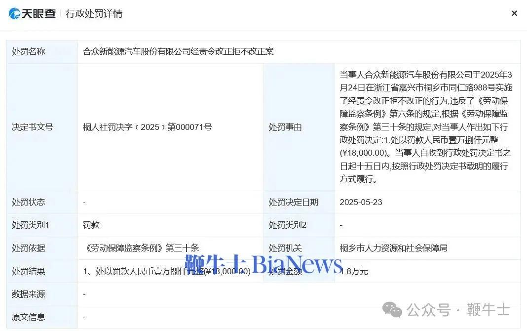 微信图片_20250603103134.png