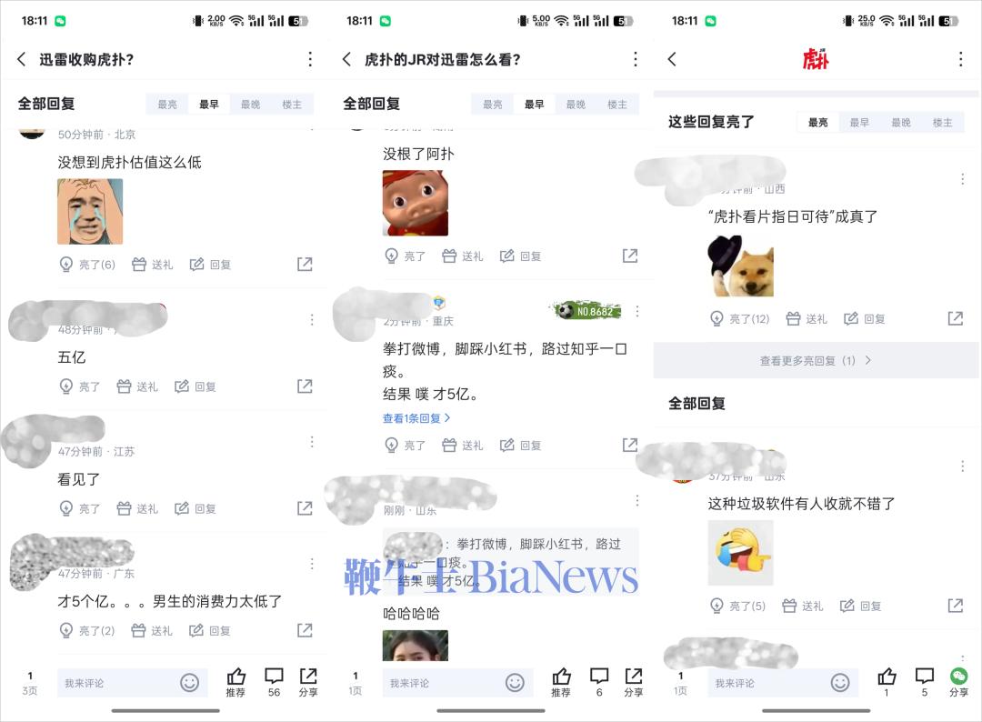 WPS拼图0.png