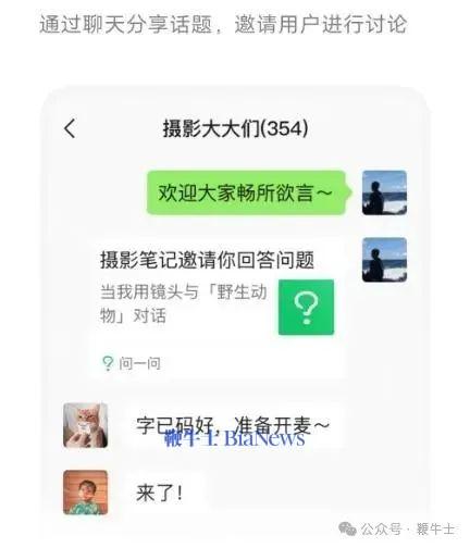 邀请.png