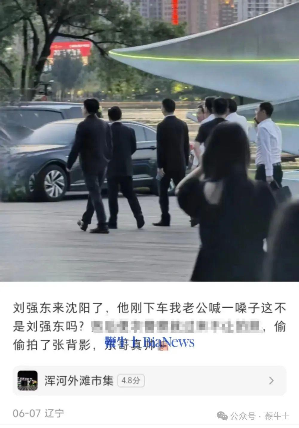微信图片_20250609105521.png