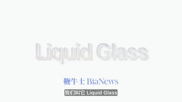 图源：苹果