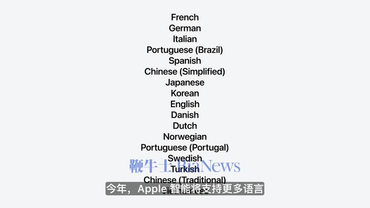 图源：苹果