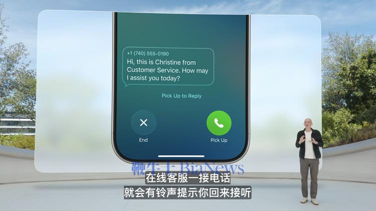 图源：苹果
