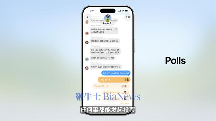 图源：苹果