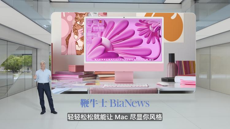 图源：苹果