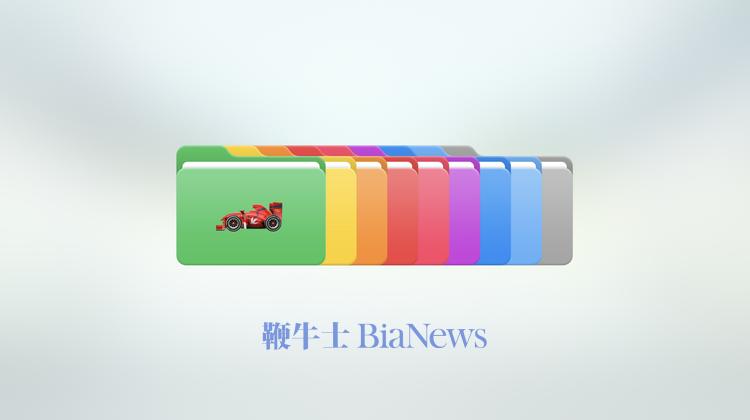 图源：苹果