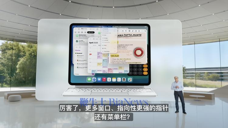 图源：苹果