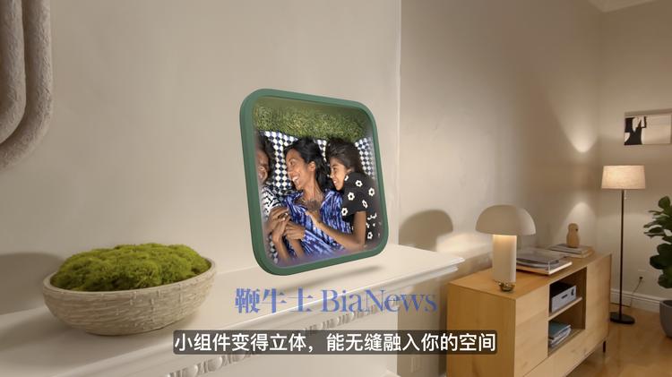 图源：苹果