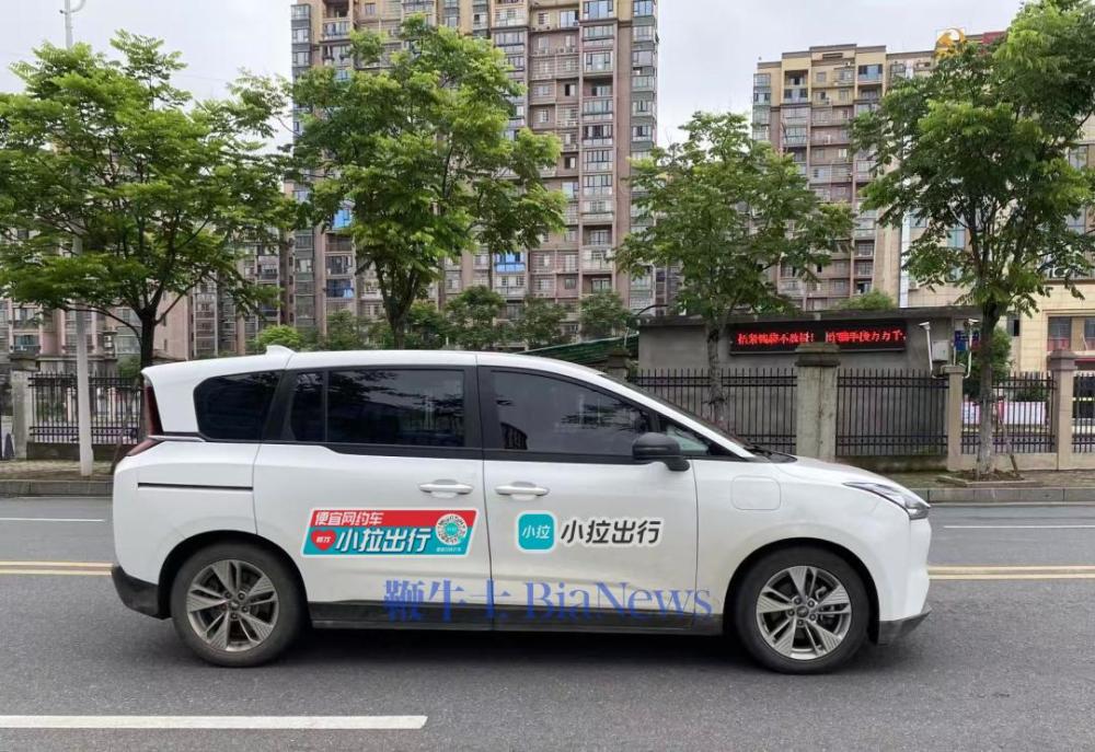 网约车价格，被打下来了？