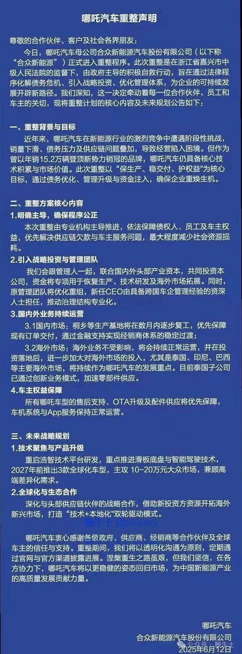 微信图片_20250613135744.png