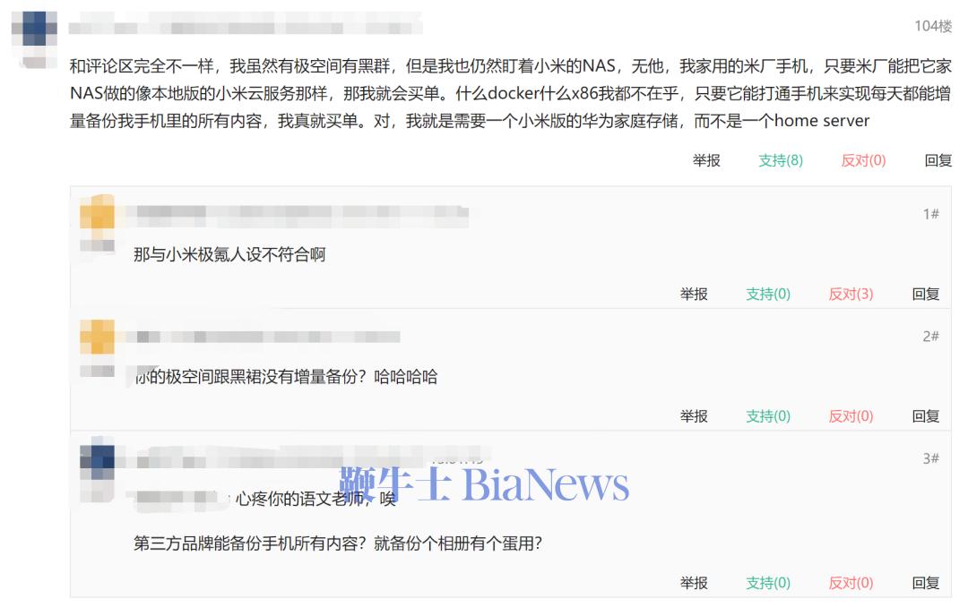 IT之家.png