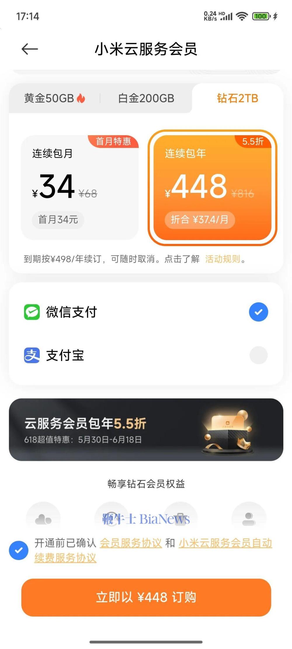 微信图片_20250611171621.jpg