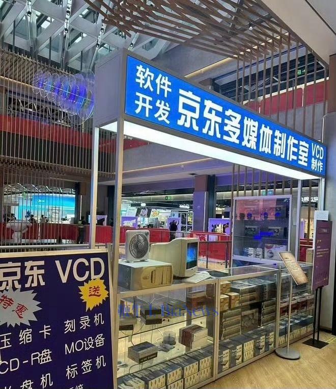 京东MALL北京二店开业，刘强东创业柜台再「营业」