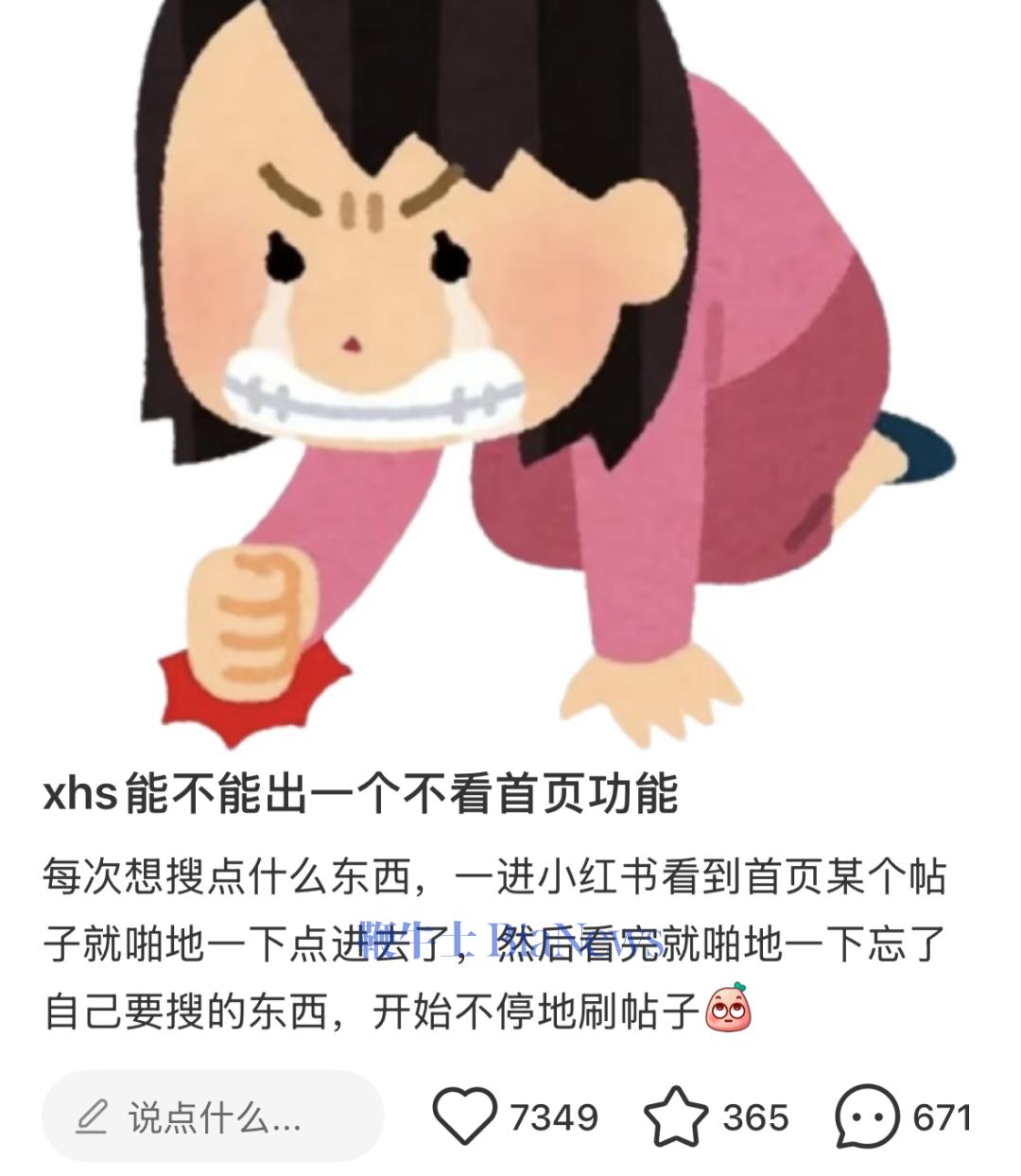 她能做出爆款App，却没有进入大厂的资格