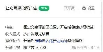 公众号.png