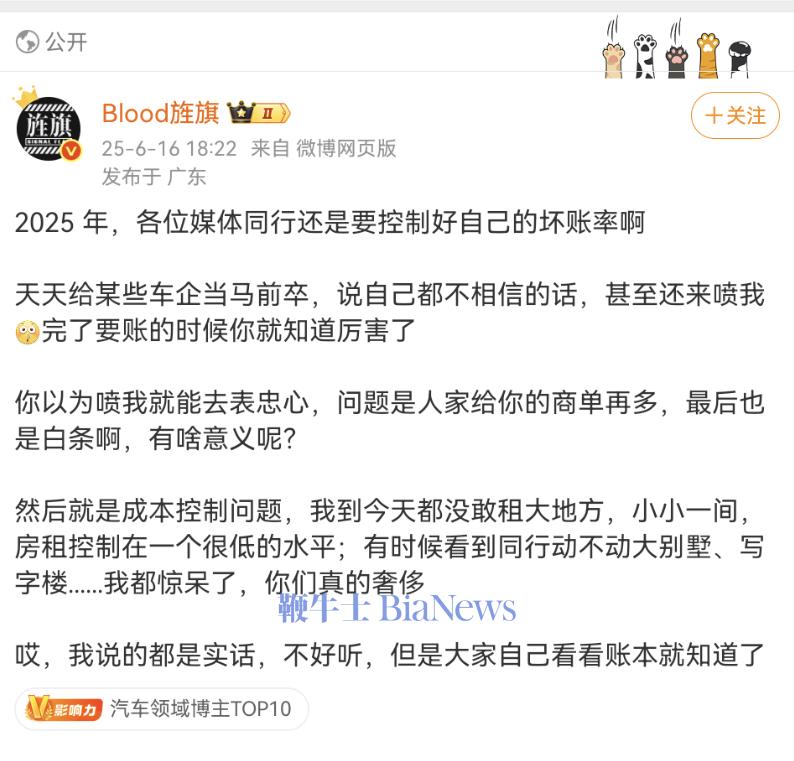 Screenshot_20250617_143204_com.sina.weibo_edit_519407196187968.png