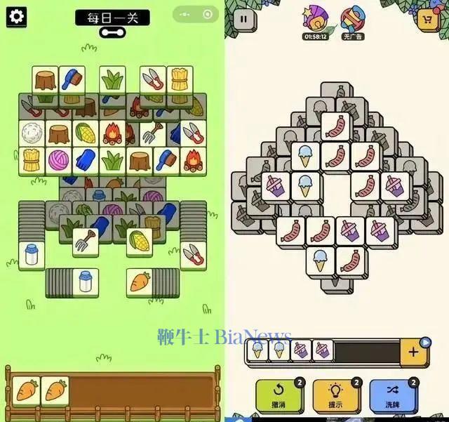 「羊了个羊」创始人所持175万股权被冻结