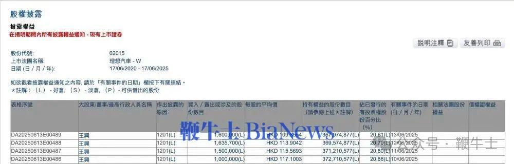 微信图片_20250617160836.png