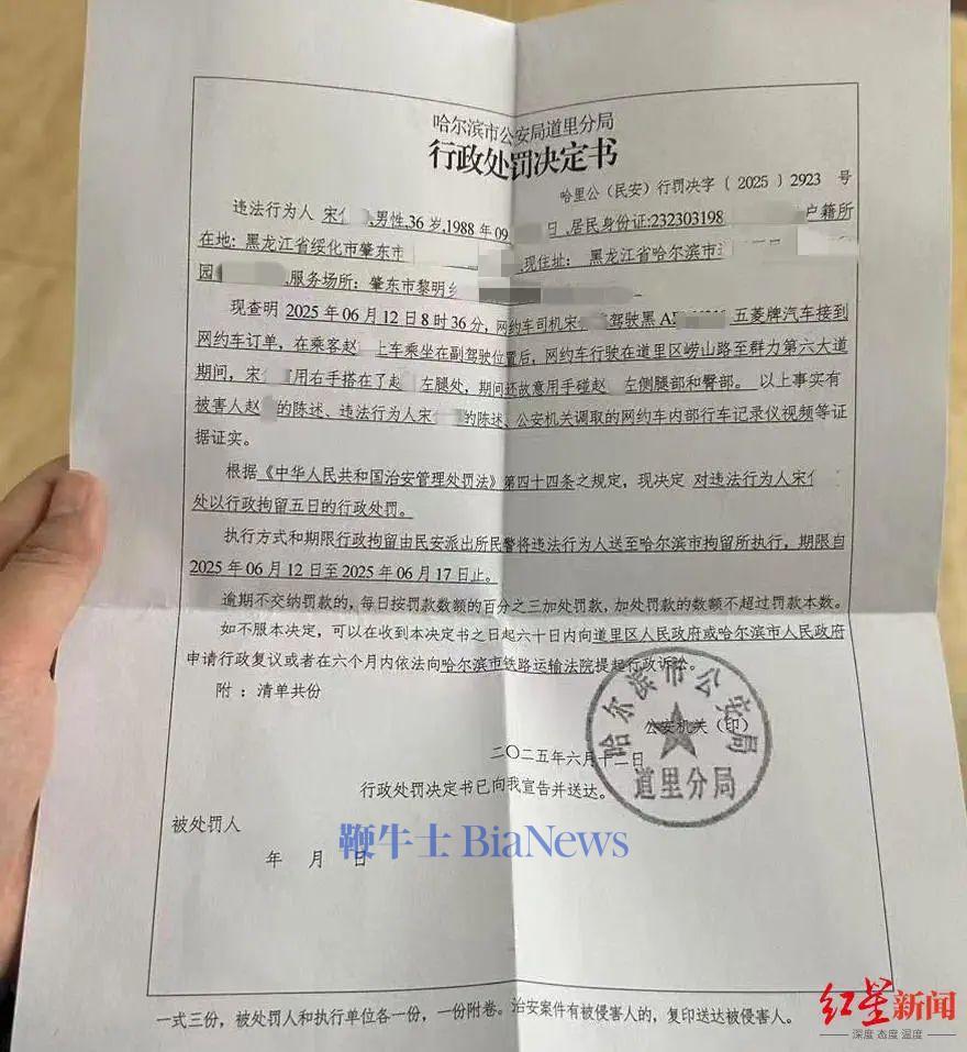 6cc0e0429c1cd182dc2bfb823d4de6_副本.jpg