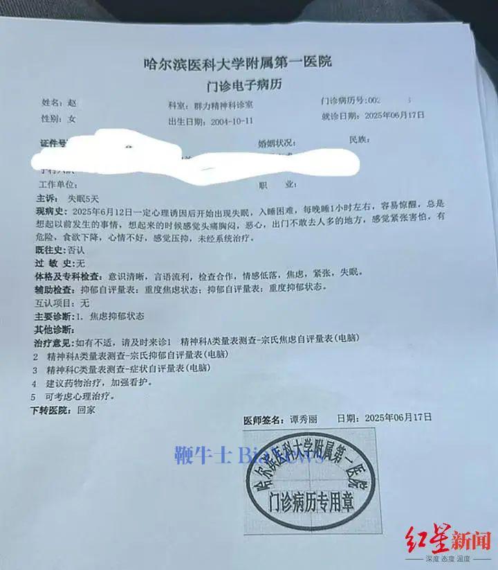 6a733bb31dcef96d7c681a128a5402_副本.jpg