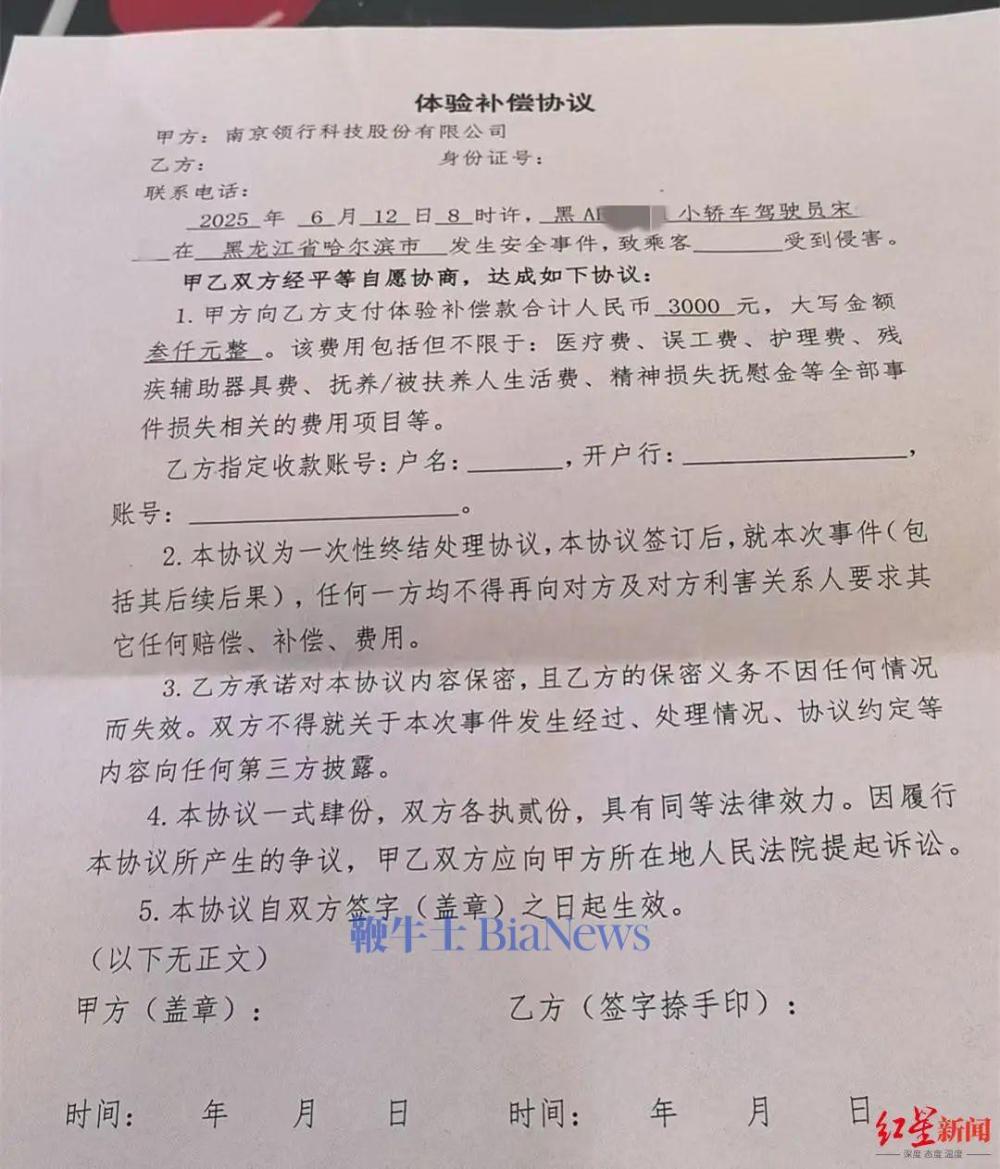 6c21e01425d24734b612481c9d0ab0_副本_副本.jpg