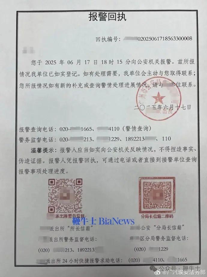 微信图片_20250618091536.png