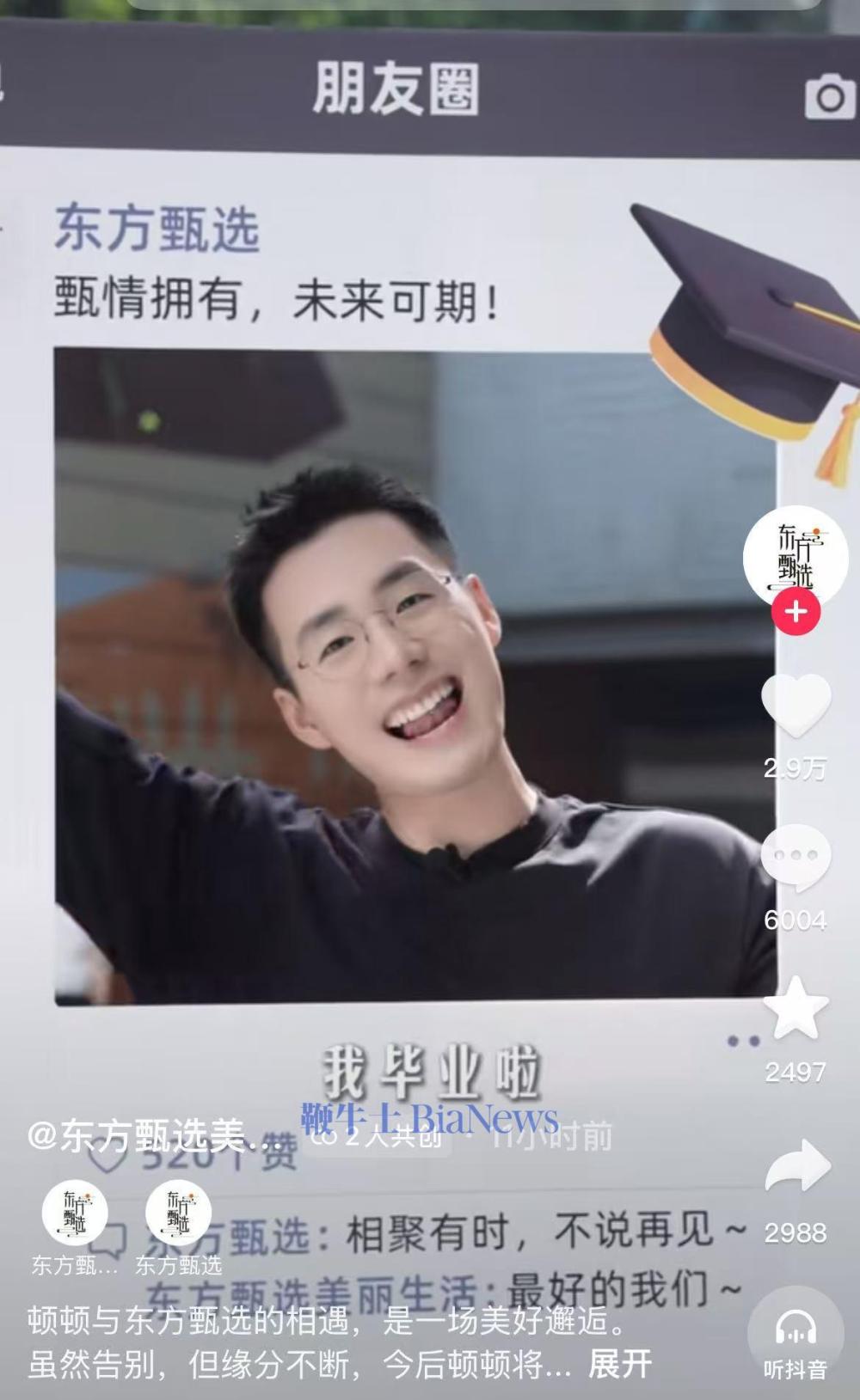 微信图片_2025-06-19_070620_869.jpg