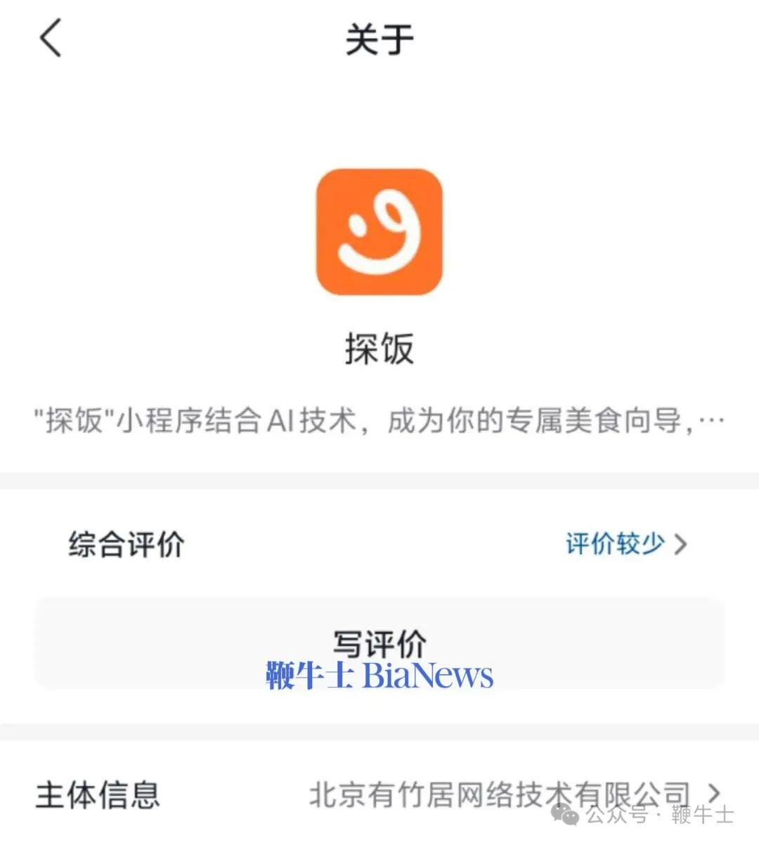 微信图片_20250623153334.jpg