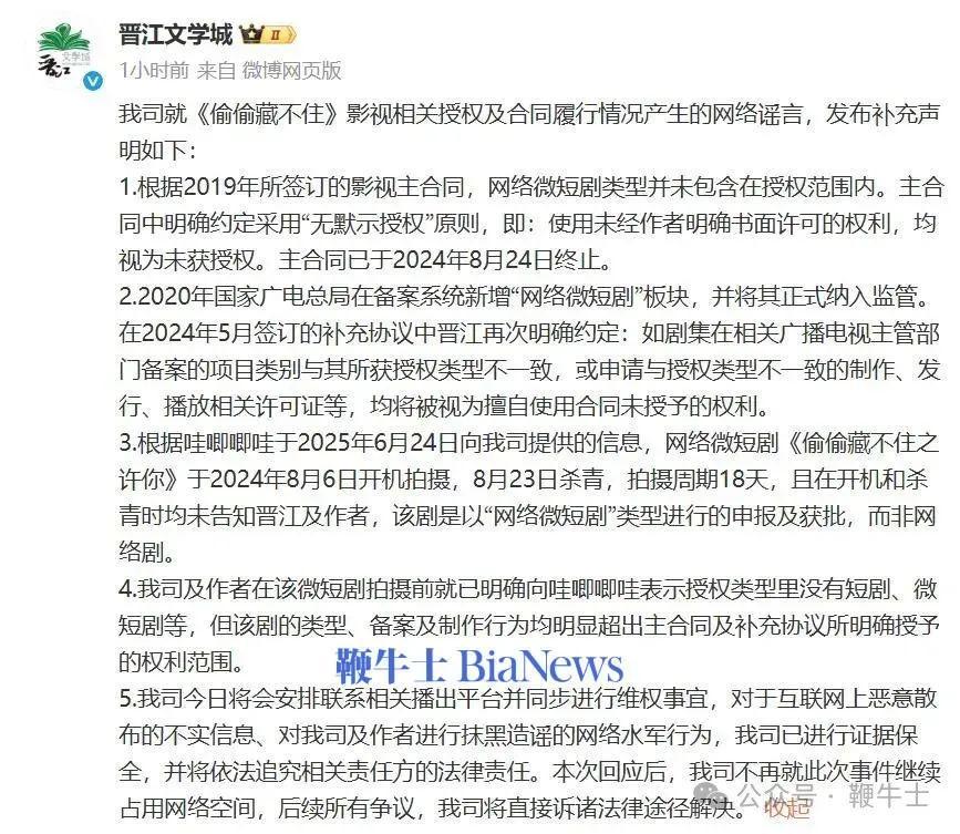 微信图片_20250625155127.png