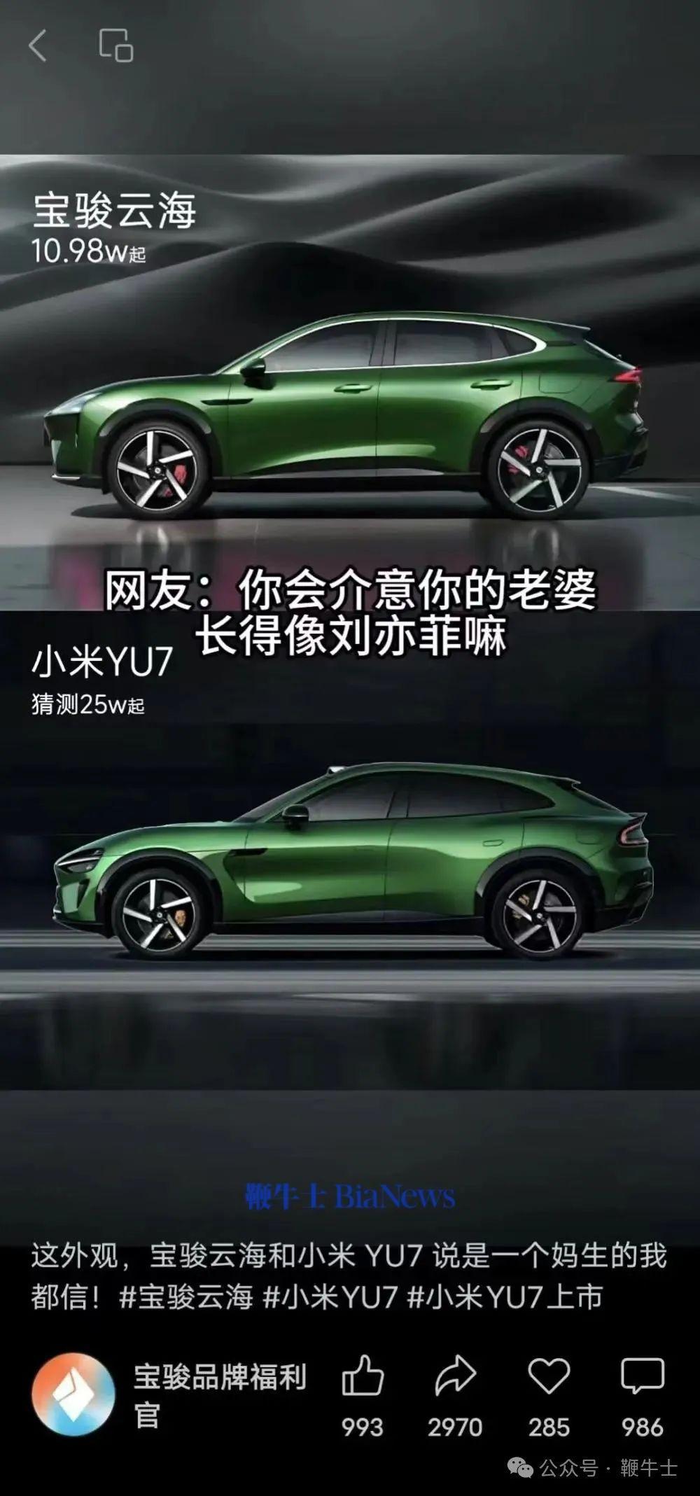 宝骏.jpg