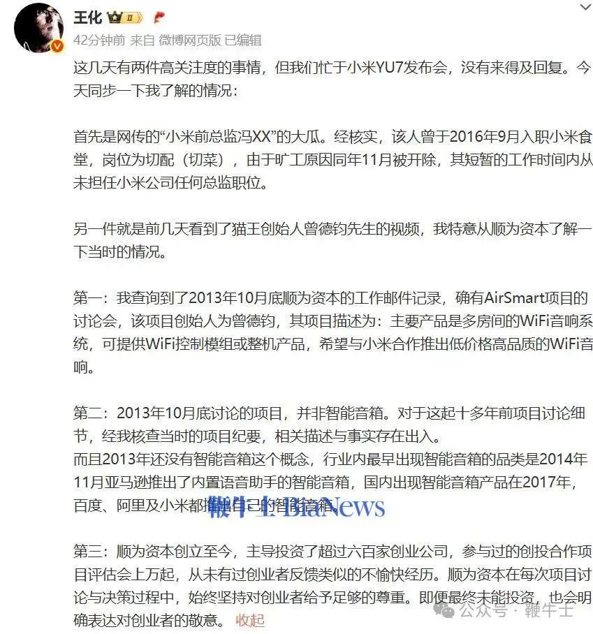 微信图片_20250627142734.png 微信图片_20250627142734.png