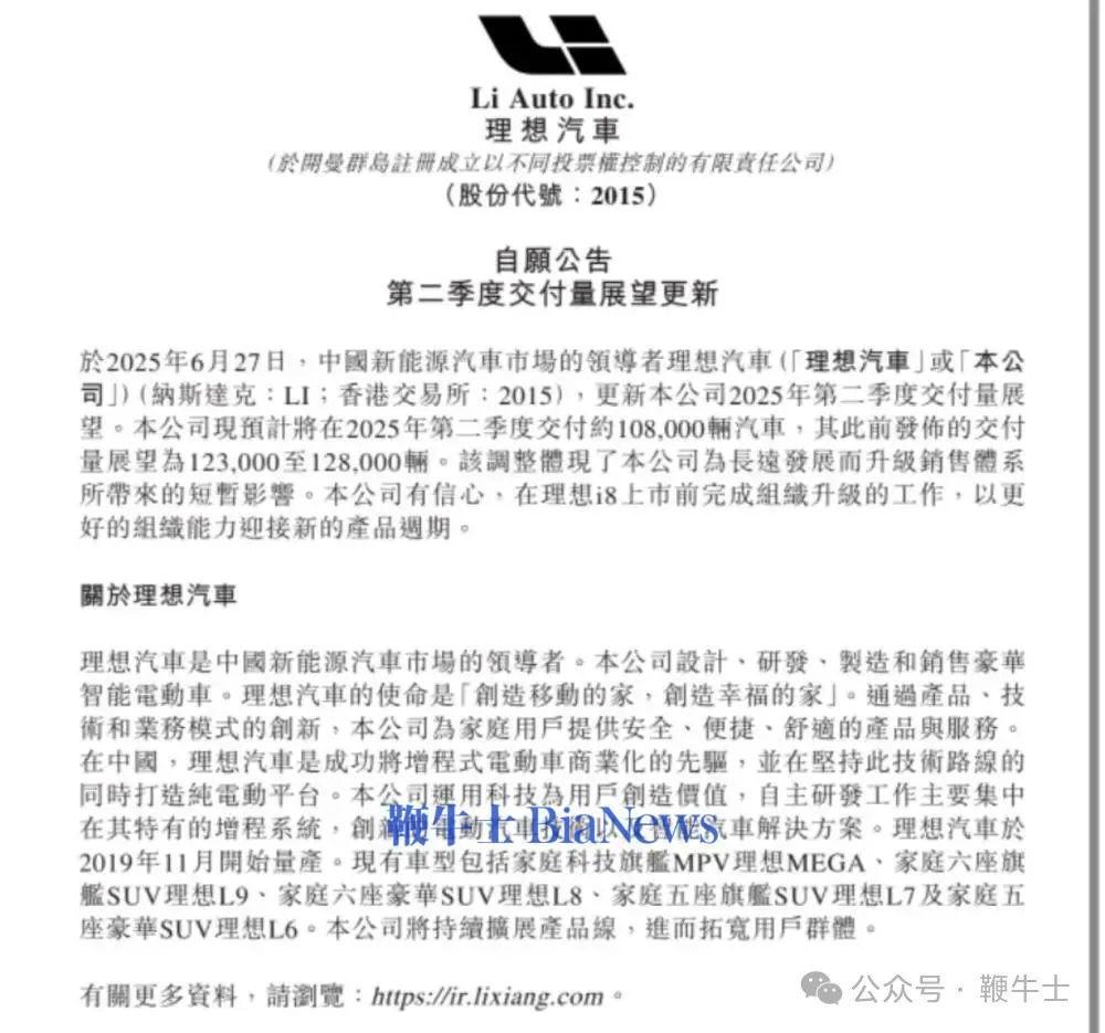 微信图片_20250627164934.jpg 微信图片_20250627164934.jpg