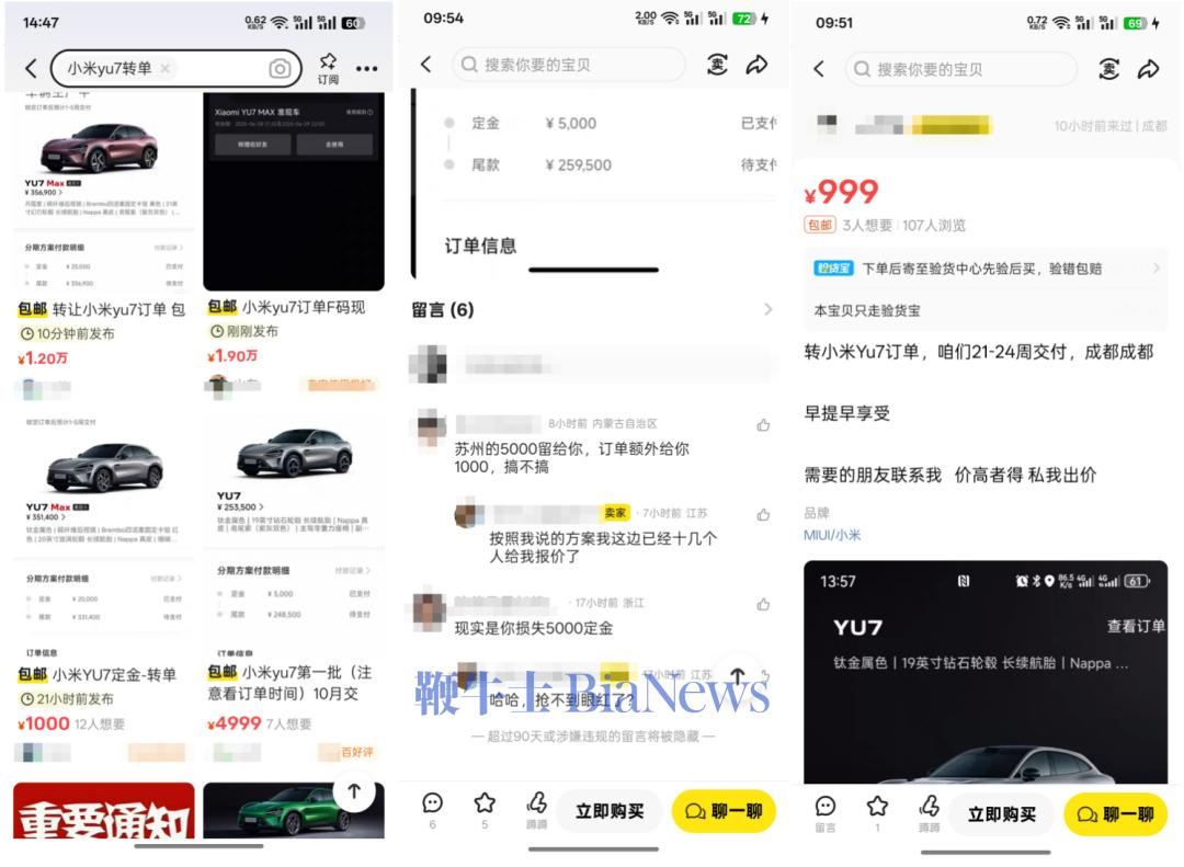 转单，完成.png