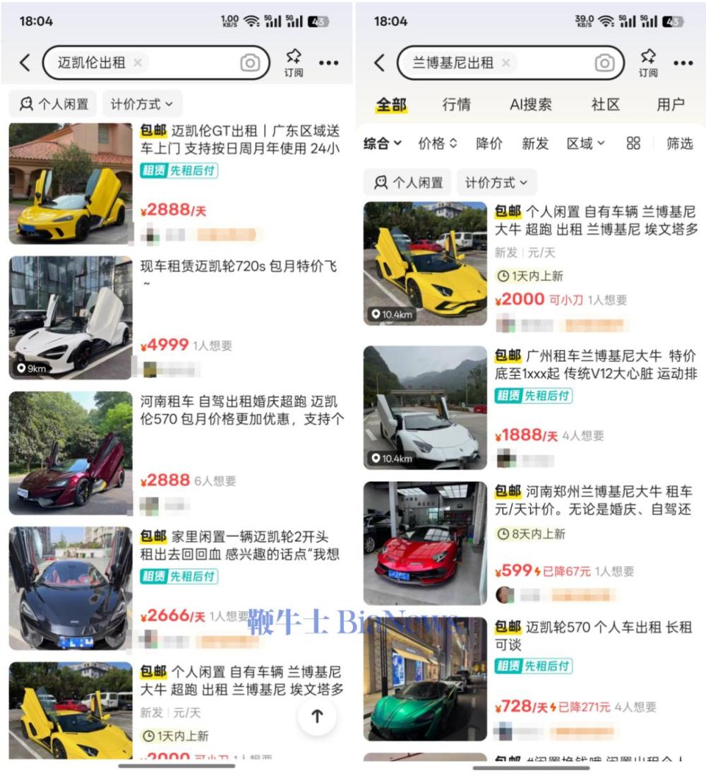 租车2222.png