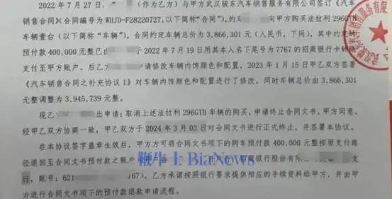 法拉利3年无法提车